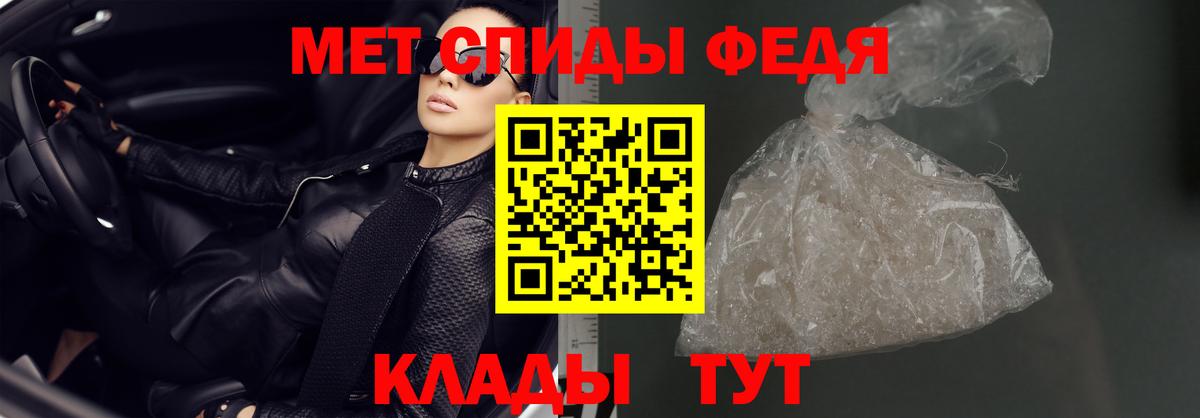 АМФЕТАМИН  Вход с VPN  Амфетамин  Amphetamine VHQ  Вышний Волочёк 