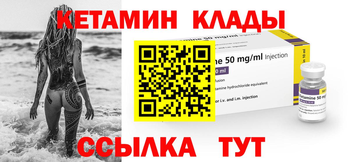 ГАШИШ  Метамфетамин  Вышний Волочёк  Лсд 25  Марихуана  Вход с VPN  Меф МЯУ МЯУ   КОКАИН 