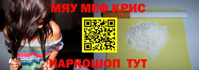 MDMA Premium VHQ Апшеронск