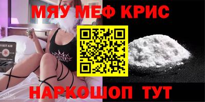 MDMA Premium VHQ Апшеронск
