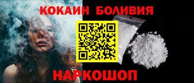 спиды Волгодонск