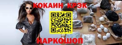 спиды Аргун