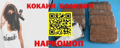 спиды Аргун