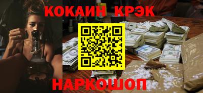 MDMA Premium VHQ Апшеронск