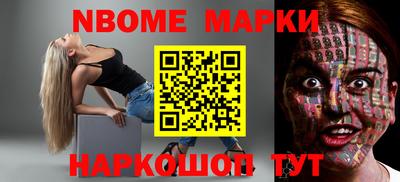 COCAINE Апрелевка