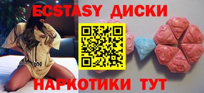 спиды Аргун