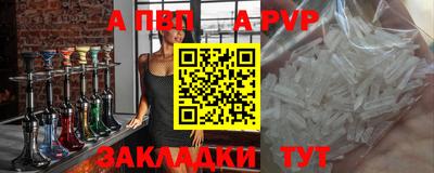спиды Аргун