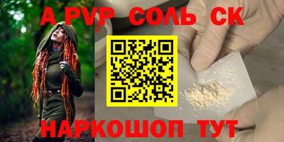 MDMA Premium VHQ Апшеронск