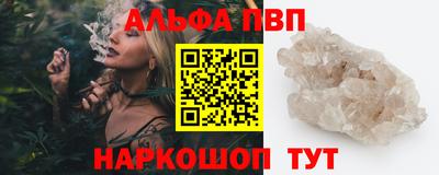 спиды Аргун