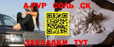 спиды Аргун