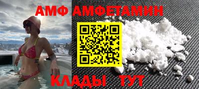MDMA Premium VHQ Апшеронск