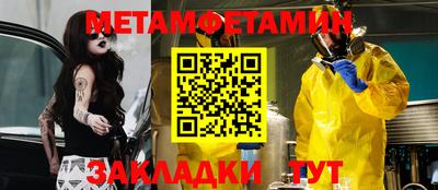 MDMA Premium VHQ Апшеронск