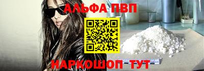 спиды Аргун