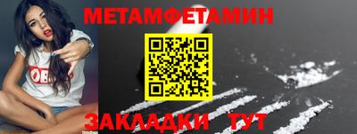MDMA Premium VHQ Апшеронск