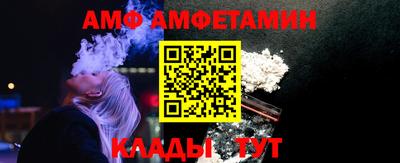 спиды Аргун