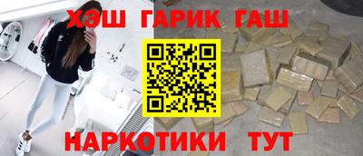 спиды Аргун
