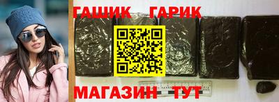 бутират Волжск
