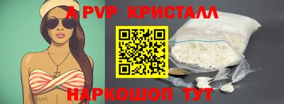 спиды Аргун