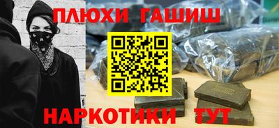 амф Гусиноозёрск