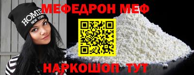 MDMA Premium VHQ Апшеронск
