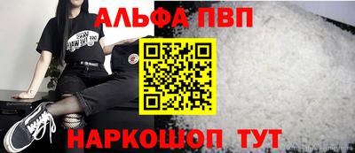 MDMA Premium VHQ Апшеронск