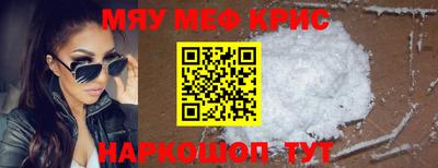 MDMA Premium VHQ Апшеронск