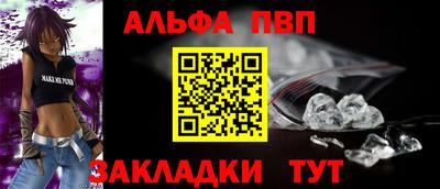 COCAINE Апрелевка