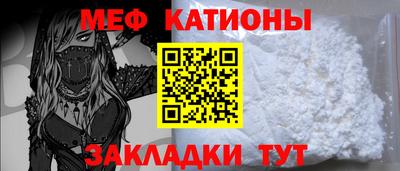 COCAINE Апрелевка
