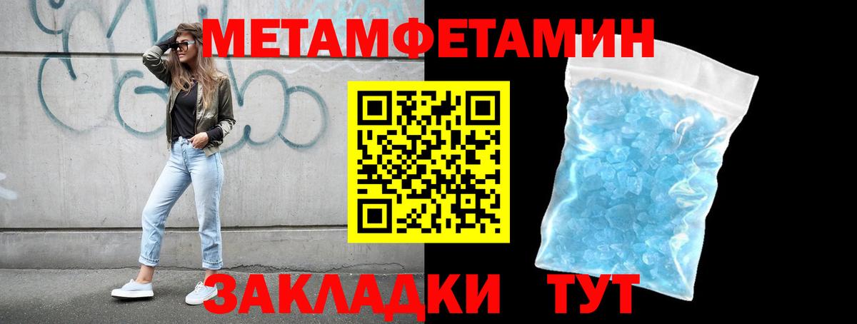 Первитин винт  Вход с VPN  Первитин винт  Вышний Волочёк 