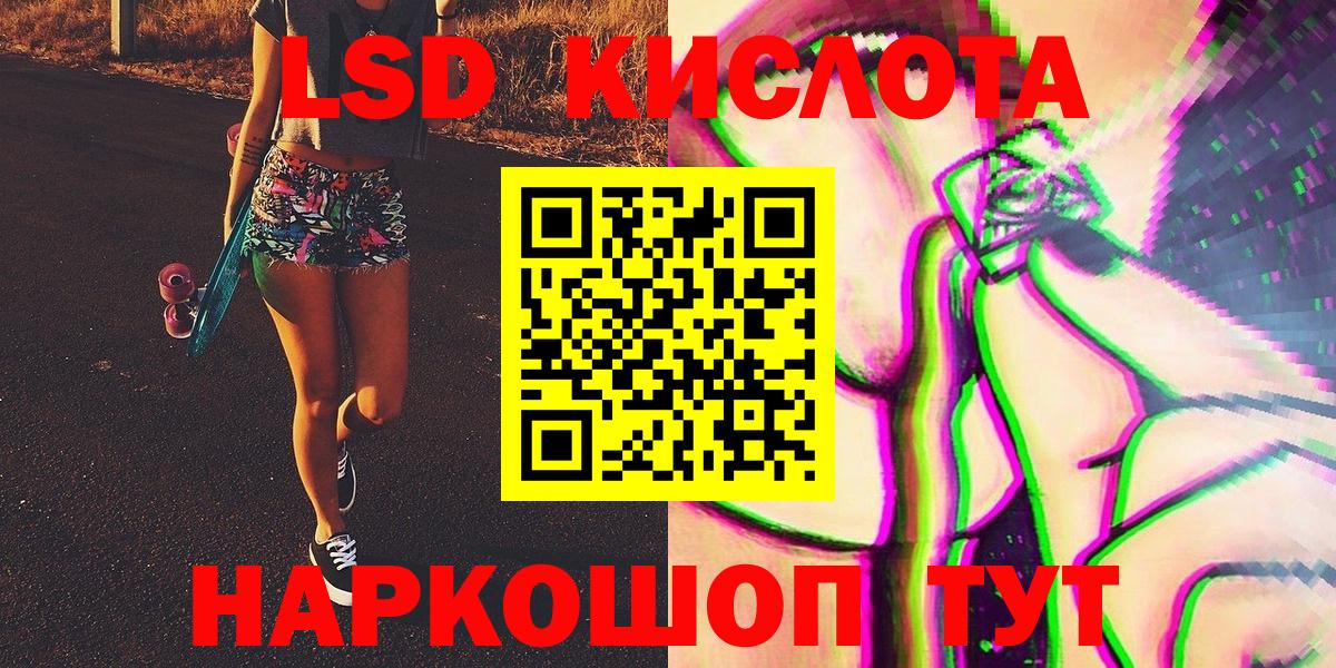 Вышний Волочёк  Наркотические марки 1500мкг  Марки 25I-NBOMe  Вход с VPN  где купить наркоту  Наркотические марки 1500мкг 